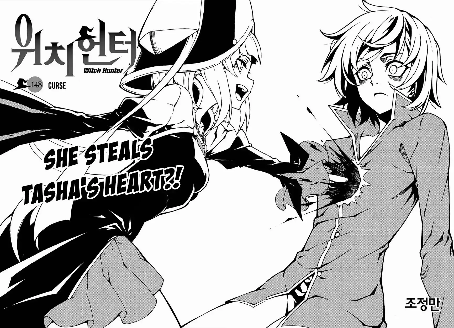 Witch Hunter Chapter 148 8